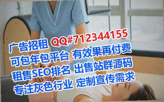 尖山代妈培训公司